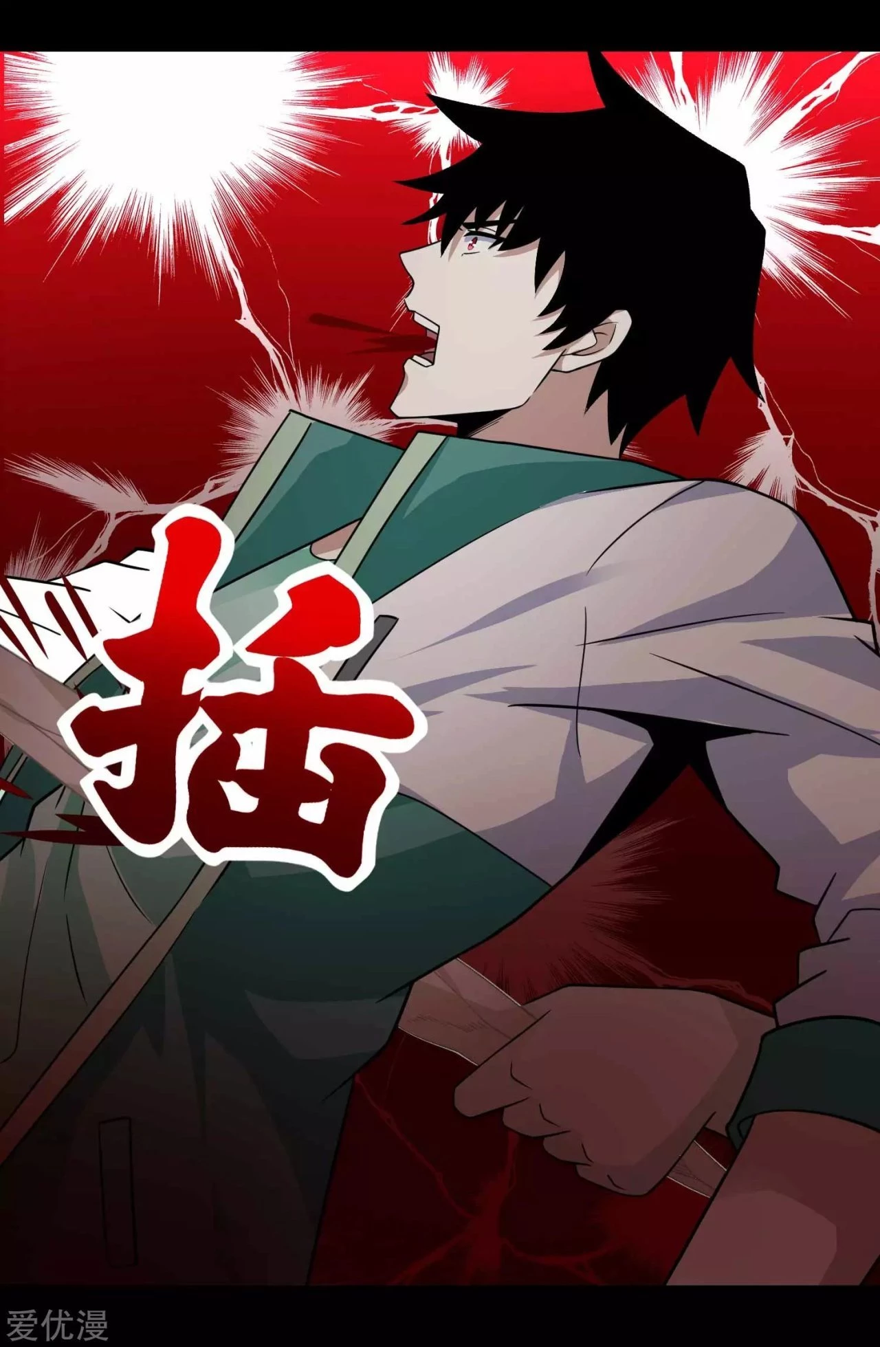 El rey del apocalipsis > Capitulo 202 > Page 181